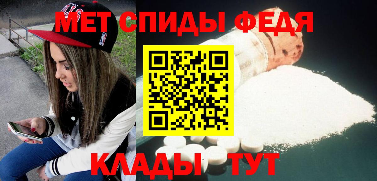Амфетамин Розовый  маркетплейс состав  Владивосток  Вход с VPN 
