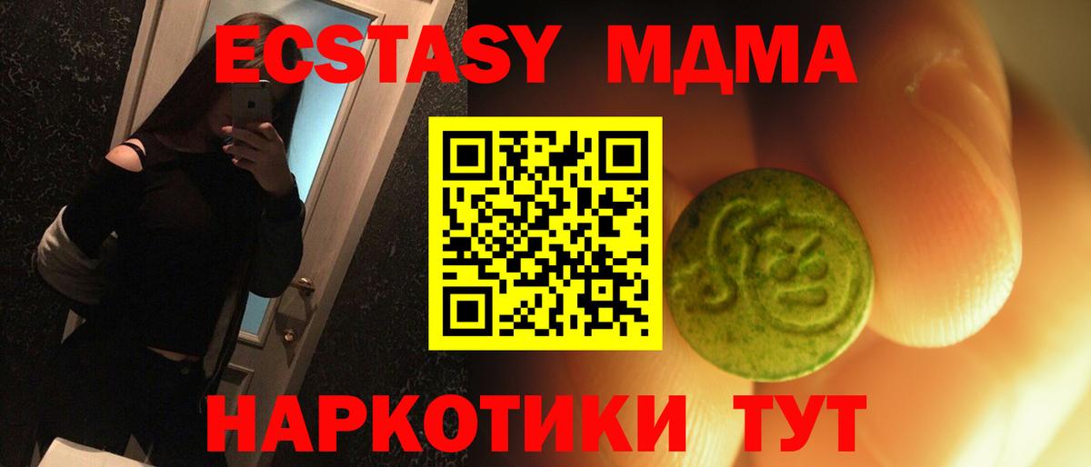 ЭКСТАЗИ Philipp Plein  Вход с VPN  Владивосток  ЭКСТАЗИ  Ecstasy Дубай 