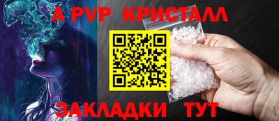 бутик Ливны