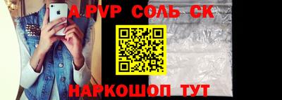 меф VHQ Малоярославец