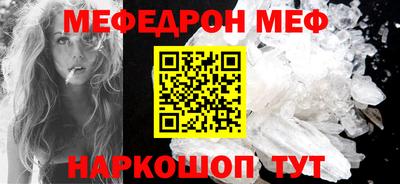 молекула духа Ликино-Дулёво