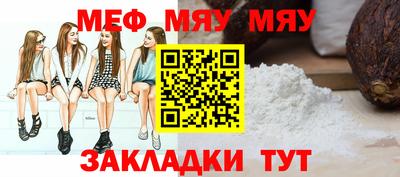 гидра Мариинск