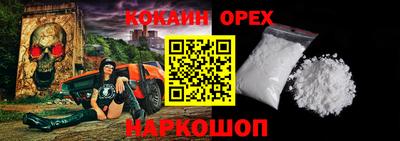 дмт Малгобек