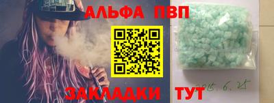 меф VHQ Малоярославец