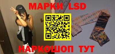 гидра Мариинск