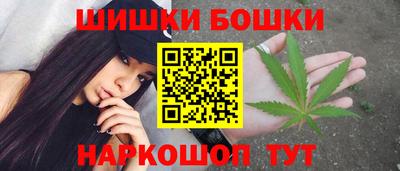 бутик Ливны