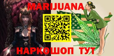 бутик Ливны