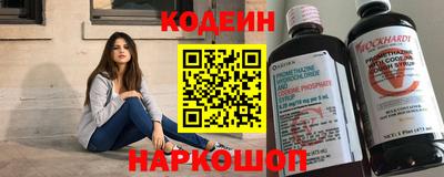 бутик Ливны
