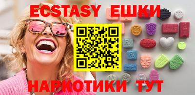 бутик Ливны