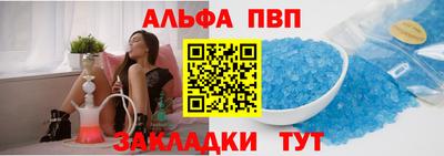 бутик Ливны