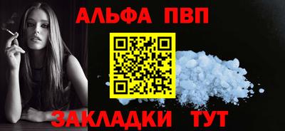 молекула духа Ликино-Дулёво