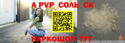 бутик Ливны