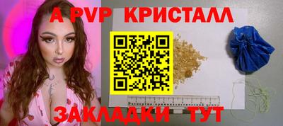 дмт Малгобек