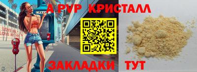 не бодяженный Лесосибирск