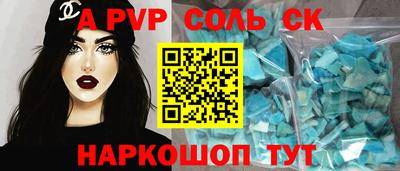 молекула духа Ликино-Дулёво