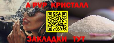 бутик Ливны