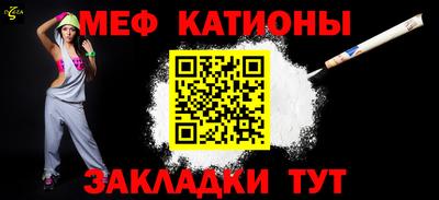 гидра Мариинск