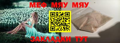 гидра Мариинск