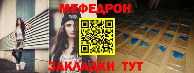 молекула духа Ликино-Дулёво