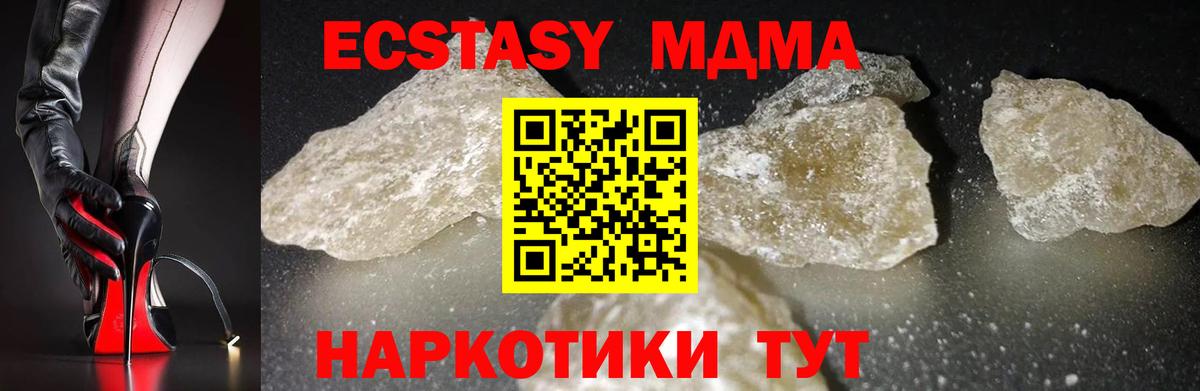 MDMA VHQ Владивосток